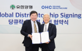 오상헬스케어