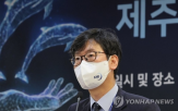 이사장,한국해양수산개발원