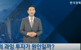 관세,감세,조정,증시