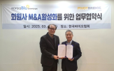 플랫폼,피봇브릿지,회원사