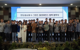 수출,중부발전,중소기업