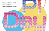 고등과학원,실험