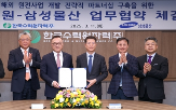 원전,사업,협력,삼성물산,글로벌