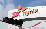 SK하이닉스,거점,오피스,서울