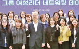 여성,회장