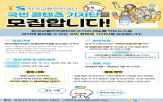 교통안전,관련