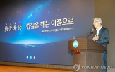 내부통제,회장,신뢰,의식