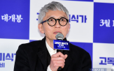 유재명,한국,무비