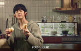 김수현,모델