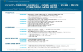 시험,지원