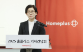 홈플러스