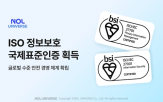보안,놀유니버스,항목