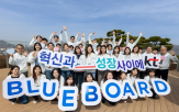 블루보드