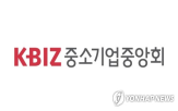 공동사업,지원