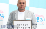 돈스파이크,징역,필로폰,선고,혐의