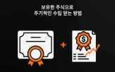 투자,시장