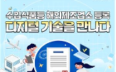 검토,기술,수입식품