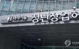 국유재산,유휴,역삼청년창업허브