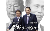 각하,대통령