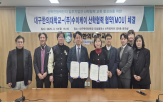 원료,수이케이