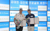신한투자증권