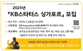 싱가포르,금융