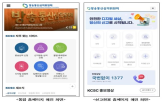 신고