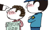 캄보디아,한국,정부,송환,요청,인도,범죄인,부부