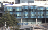매각,자산,승인