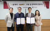일동제약,유통