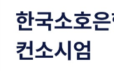 금융,부산은행