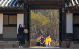 서울