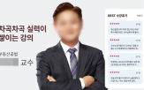 혐의,살인,구속영장,대한