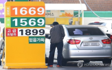 가격,평균,주유소