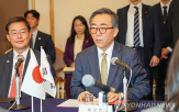 외교장관회의