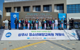 청소년,해양교육원,해양