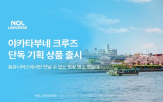 상품,일본