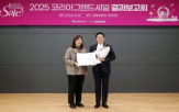 신세계면세점,코리아그랜드세일