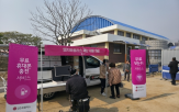 구호,지원