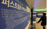 가계대출,은행,대출,당국,은행권,관리,잔액,인하,정책대출,관계자