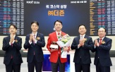 서비스,더즌,거래,공모가