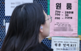직거래,사기,매물,비밀번호