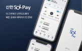 서비스,고객,결제,페이