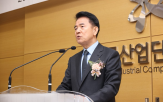 부이사장,감사원