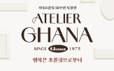 초콜릿,가나,롯데웰푸드