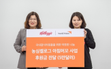 농심켈로그
