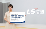 제로데이옵션,수수료,할인