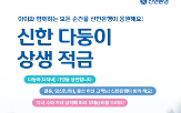 신한은행,적금,1.0