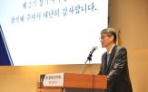 동국제강,최삼영,사내이사,사장