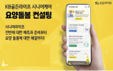 라이프,서비스,돌봄